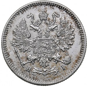 Russia 10 kopeks 1868 СПБ-НI