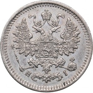 Russia 5 kopeks 1868 СПБ-НI