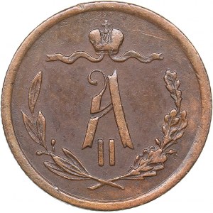 Russia 1/2 kopeks 1869 ЕМ