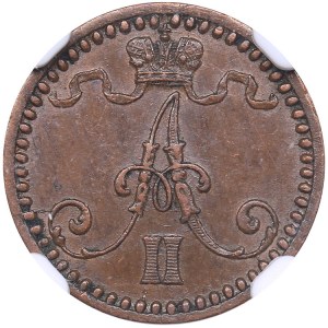 Russia - Grand Duchy of Finland 1 penniä 1869 NGC MS 63 BN