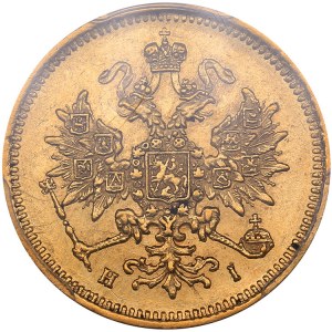 Russia 3 roubless 1874 СПБ-НI PCGS AU 55