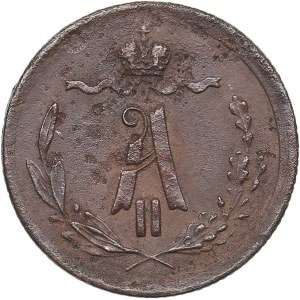 Russia 1/4 kopeks 1875 ЕМ