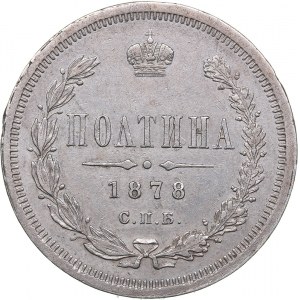 Russia Poltina 1878 СПБ-НФ