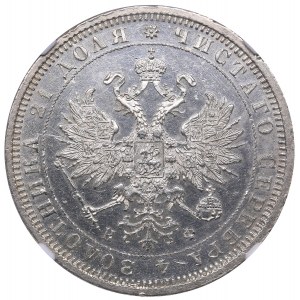 Russia Rouble 1880 СПБ-НФ NGC UNC Details