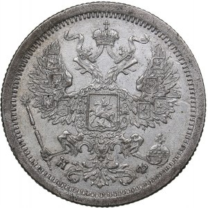 Russia 20 kopeks 1880 СПБ-НФ