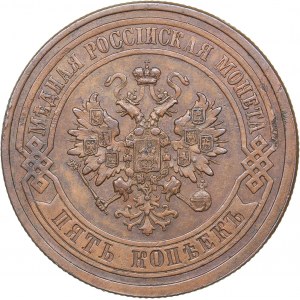 Russia 5 kopeks 1880 СПБ