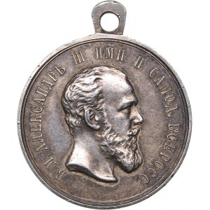Russia medal For zeal