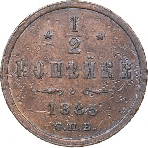 Russia 1/2 kopecks 1885 СПБ