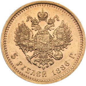 Russia 5 roubles 1886 АГ