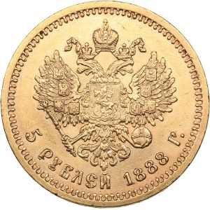 Russia 5 roubles 1888 АГ