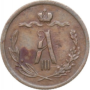 Russia 1/2 kopecks 1889 СПБ