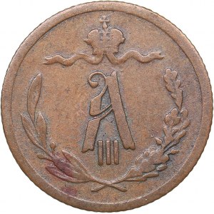 Russia 1/2 kopecks 1894 СПБ