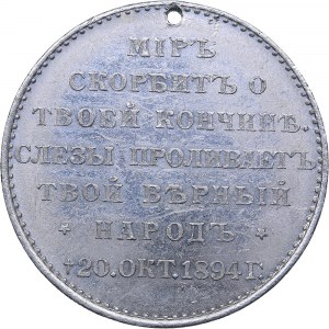 Russia token On the Death of Emperor Alexander III 1894