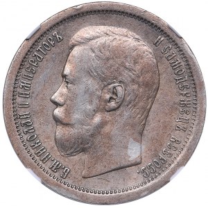 Russia 50 kopeks 1896 АГ NGC AU Details