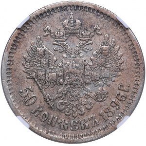 Russia 50 kopeks 1896 АГ NGC AU Details