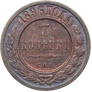 Russia 3 kopecks 1896 СПБ