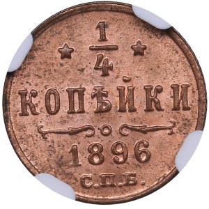 Russia 1/4 kopecks 1896 СПБ NGC MS 64 RB