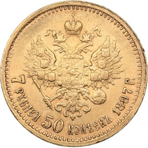 Russia 7 roubles 50 kopecks 1897 АГ