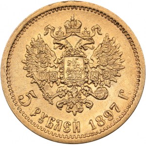 Russia 5 roubles 1897 AГ