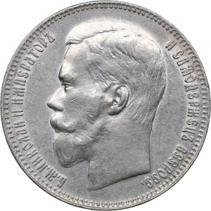 Russia Rouble 1897 **