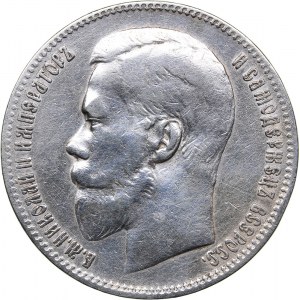 Russia Rouble 1897 **