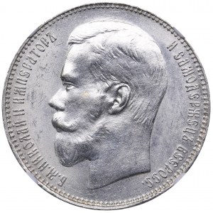 Russia Rouble 1897 ** NGC MS 63