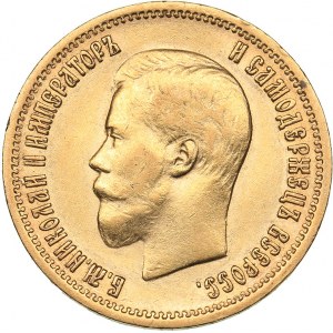 Russia 10 roubles 1898 АГ