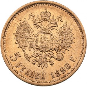 Russia 5 roubles 1898 AГ