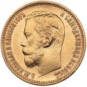 Russia 5 roubles 1898 AГ