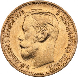 Russia 5 roubles 1898 AГ