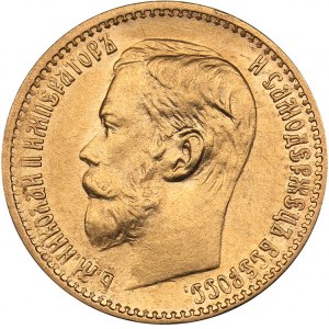 Russia 5 roubles 1898 AГ