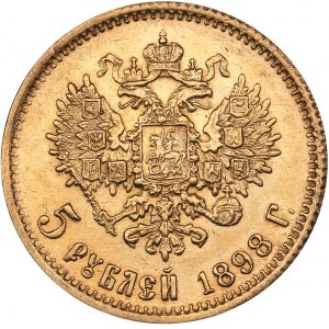 Russia 5 roubles 1898 AГ