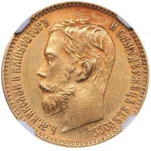Russia 5 roubles 1898 AГ NGC MS 63