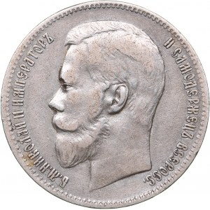 Russia Rouble 1898 АГ