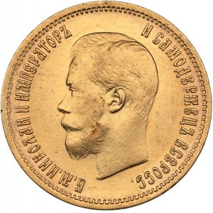 Russia 10 roubles 1899 ФЗ