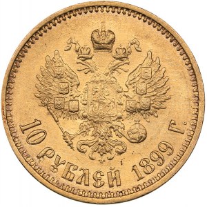 Russia 10 roubles 1899 ФЗ