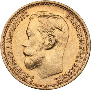 Russia 5 roubles 1899 ФЗ