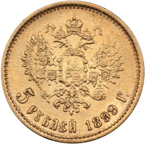 Russia 5 roubles 1899 ФЗ