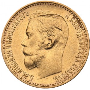 Russia 5 roubles 1899 ФЗ