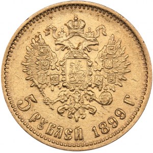 Russia 5 roubles 1899 ФЗ