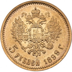 Russia 5 roubles 1899 ФЗ