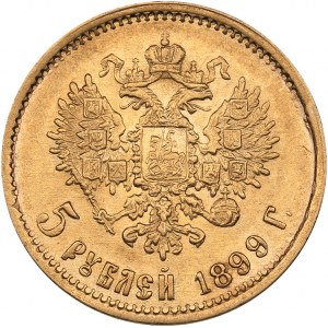 Russia 5 roubles 1899 ФЗ