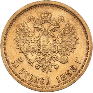 Russia 5 roubles 1899 ФЗ