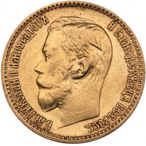 Russia 5 roubles 1899 ЭБ