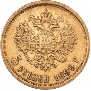 Russia 5 roubles 1899 ЭБ