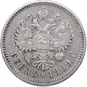Russia Rouble 1899 ФЗ