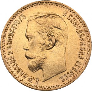 Russia 5 roubles 1900 ФЗ