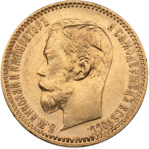 Russia 5 roubles 1901 ФЗ