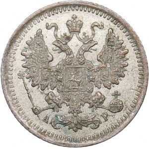 Russia 5 kopecks 1902 СПБ-АР