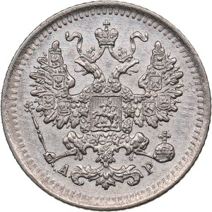 Russia 5 kopecks 1902 СПБ-АР